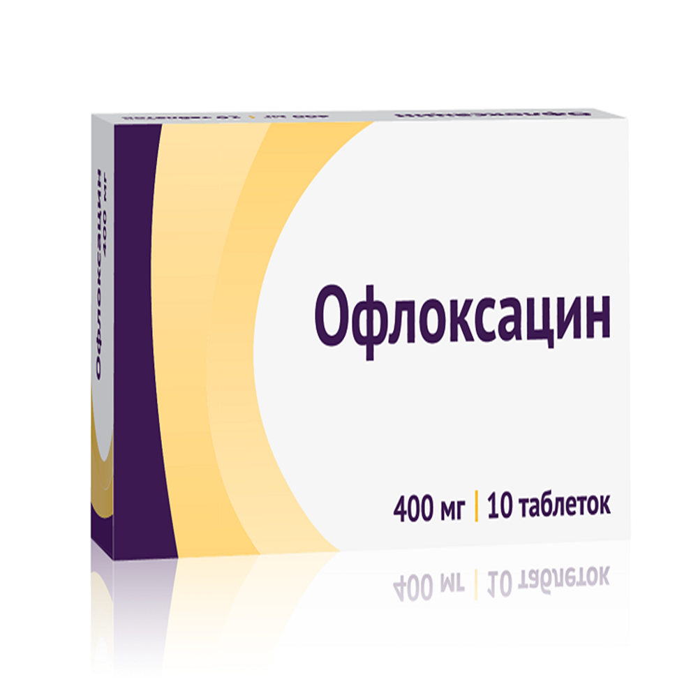 Ofloxacin
